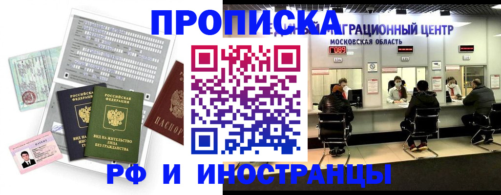 регистрация для дет. сада в Кувшиново